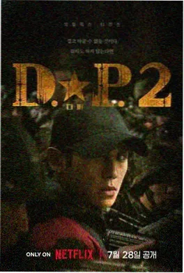 信号